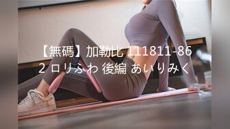 【无码】ファミレスで出会った一际绮丽なウェイトレスに2回中出し