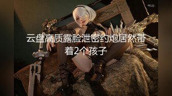 【新片速遞】  清纯小可爱美少女『小鹿酱』✅上课期间教室露出 惊险刺激！同学们谁会看见呢 或者是让老师看见 插进去的那一刻 好激动