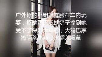 【大唐无双工作室】约个极品少妇C罩杯美乳，换黑丝调情，挑逗暧昧。氛围满分太刺激