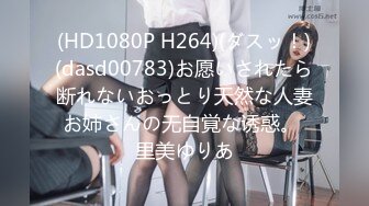 6/25最新 算计兄弟让他老婆成为我的女人半夜迷晕扶腰后入爆操啪啪VIP1196