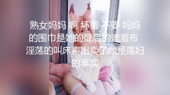 你的完美人妻正在被老王的大雞巴干呢  听过比我更骚的叫床吗