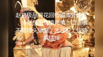 【歌厅探花小贺】第三场，五个妹子挑俩，兄弟上阵玩4P，歌声灯光衬托下氛围暧昧，风骚淫荡娇喘此起彼伏