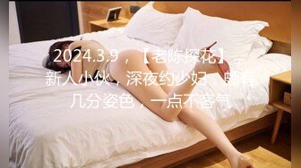 《SM调教✅臀控必享》电_报群最新流出大神【宇轩】的淫荡骚妻母G私拍各种性事第三季~扩张异物插入3P肛交各种极限操作 (24)