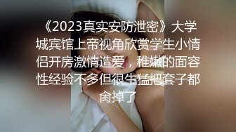 国产剧情-少妇的演员梦,被冒牌导演下药迷倒后被三个人轮奸调教爆菊花