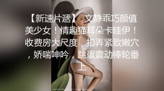 物业管理保安上门收管理费强干正在直播的制服女主播