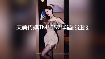 酒店情趣大圆床偷拍富二代小哥和性感女仆装女炮友激情啪啪