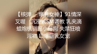 蜜桃影像傳媒 PMC428 女下屬為了工作犧牲身體 李薇薇