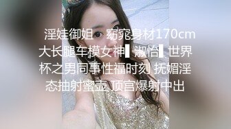 极品超美超高颜值02年学妹扮演成鬼灭之刃女主准备去漫展前被爆艹，简直爽歪歪！