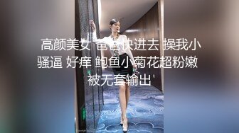  高颜美女 爸爸快进去 操我小骚逼 好痒 鲍鱼小菊花超粉嫩 被无套输出