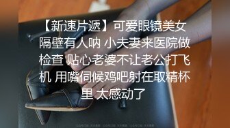 极品美乳淫妻『嫂子爱露出』年终性爱甄选 酒店约炮单男各种操 跪爬深喉 后入内射 高清1080P原版 (2)