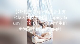 专约少女萝莉大神『唐伯虎』 肉棒调教鲜嫩美穴00后情趣装小学妹，羞耻抬臀尽情欣赏抽插内射