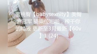 双女王调教男奴！【斯幕爱好者】喝尿~啪啪~钢针爆蛋【11v】 (11)