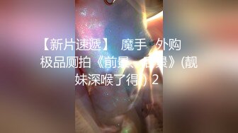 12/4最新 肉棒逼债狠操少妇舔逼抽插躺着掰开逼尽情输出VIP1196