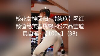 【新片速遞】175的小母狗气质身材一流的美少妇，趴下就给口，无套啪啪特写细节水很多