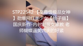 STP32710 紅唇白嫩小姐姐！被炮友各種操！埋頭吸吮吃屌，大白美臀騎乘位，站立側入操嫩穴，美女非常耐操