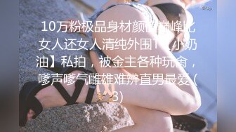 十二月最新福利秀人网 谢小蒽❤️透奶头 乳夹 微漏鲍、阴唇