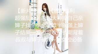 【果条果贷7】近期逾期20位少妇巨乳坦克高颜值学妹12