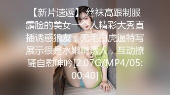 [2DF2] 蓝光房大圆床摄像头偷拍玩健身的大块头哥和美女炮友激情啪啪[BT种子]