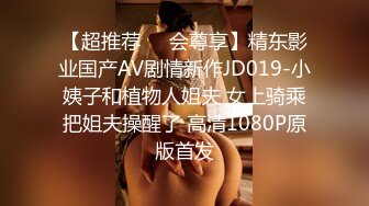 【乱伦❤️通奸大神】内心中的黑暗之神✨ 清纯黑丝JKの诱惑 36D巨乳令人痴狂 爆肏超爽淫叫 宫口劲射刚刮完的白虎穴