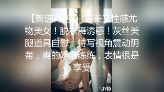 〖终极梦想✿双飞姐妹花〗女友和她双胞胎的妹妹高颜值姐妹花同时上位，黑丝欲姐与青纯萝莉喜欢哪一个告诉我，都被操喷了