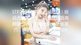 STP29551 纯欲系天花板！极品尤物美少女！白皙皮肤超高颜值，多毛粉嫩小穴，跳蛋震穴，爽的身体颤抖 VIP0600