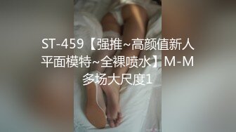 【素人性爱泄密】性瘾美少妇欲求不满经常换着狼友干