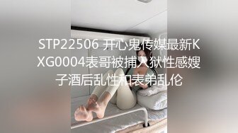 星空無限傳媒 XKVP087 寂寞騷老師背著老公出軌隔壁老王 樂樂