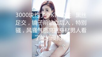 3000块约了个KTV公主✿黑丝足交，镜子前站立后入，特别骚，风骚气质高挑身材男人看了就想侵犯！