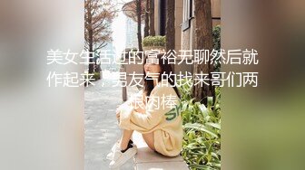 2021-8-6666绿帽白嫖良家妹子密码房，笑起来甜美长裙妹纸，喝喝酒玩玩游戏，尽兴后入再开操骑乘猛