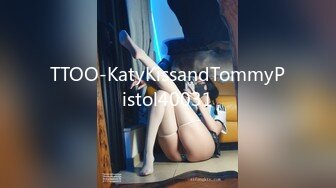 TTOO-KatyKissandTommyPistol40031