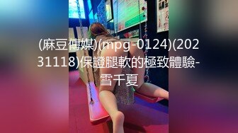 极刁钻固定镜头TP年轻美女嘘嘘 高清特写粉嫩鲍鱼 (10)