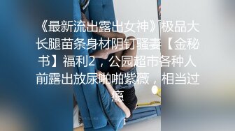 巨乳外围美女口交乳胶激情爆操 嗷嗷浪叫