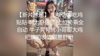 性感美小姐姐老哥驾车约炮主播开房啪啪，浴室洗澡69口交特写摸逼搞完跳蛋自慰