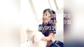 贵在真实！大神征服运输业老板千金 车震美腿 KTV 各种调教啪啪内射 全程露脸对白精彩！ (4)