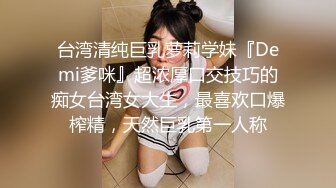 騷貨女友自慰 完美身材 情趣內衣誘惑 強烈推薦