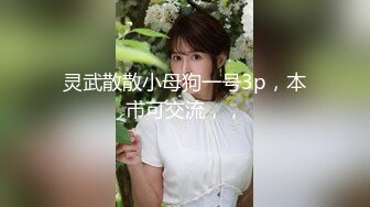 海角侄子爆肏嫂子31.0 黑丝美腿把持不住了 把文静的嫂子操喷水 被嫂子疯狂索取两次