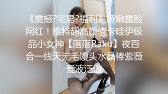 TM0117.苡若.致命女人.夜的第七章.天美传媒