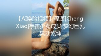 后入反差小母狗，第二段，17秒文字验证，性欲超强