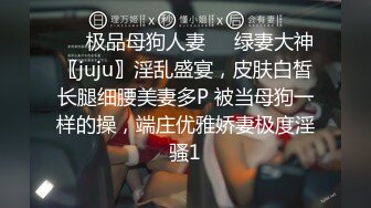  二月私房最新流出重磅稀缺大神高价雇人潜入国内洗浴会所偷拍第15期（2）抵近拍摄纹了半边后背的社会姐