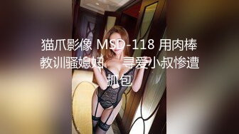 【深情江南】新晋探花劲爆首场，极品小少妇，俏丽风骚美女一枚，超清设备4K偷拍，实力偷拍寻欢