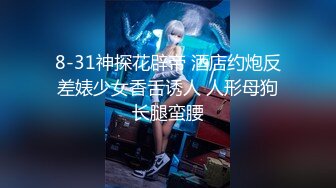 《极品CP✿魔手✿外购》色胆包天大神潜入商场女厕隔板缝中连续前后拍多位小姐姐方便柜台女制服高跟丝袜罕有遇见白虎逼