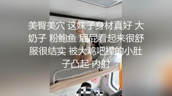 翹臀幼師玲玲與閨蜜男友偷腥酒店騎乘假屌後入啪啪／氣質白虎孕婦束縛AV棒虐穴肛塞深喉無套速插等 720p