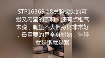 珠海丽康医院美女小护士 没有男友的无聊休息日，只能用手解决生理需求，自慰插穴 小护士谁来帮帮她！