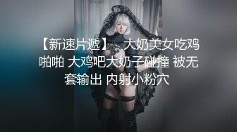 后入媳妇大屁股 女上