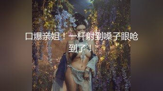 软萌甜美00后可爱萌妹【QQ糖小朋友】✅白虎小萝莉出轨男友，被金主爸爸调教深插！大屌撑满润滑湿暖蜜穴