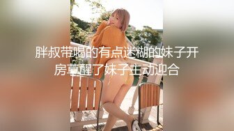 在骚前女友家中后入她