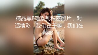 麻豆传媒女神乱爱系列MDX-240《不知火舞春心荡漾》性爱格斗 绝对降服 高清1080P原版首发