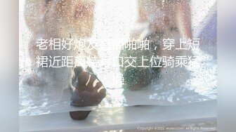 蜜桃传媒 pmx-121 无法控制的绝顶高潮-白沛瑶