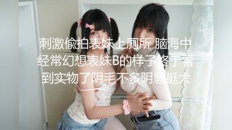  伪娘 骚逼的好舒服 啊啊 好大被操死了 因为鸡鸡小永远是被操的那个