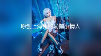 【新片速遞】极品美女和闺蜜穿上JK制服后，闺蜜帮我玩弄小骚逼❤️-辛尤里-❤️，网红美女很会调戏闺蜜哦！